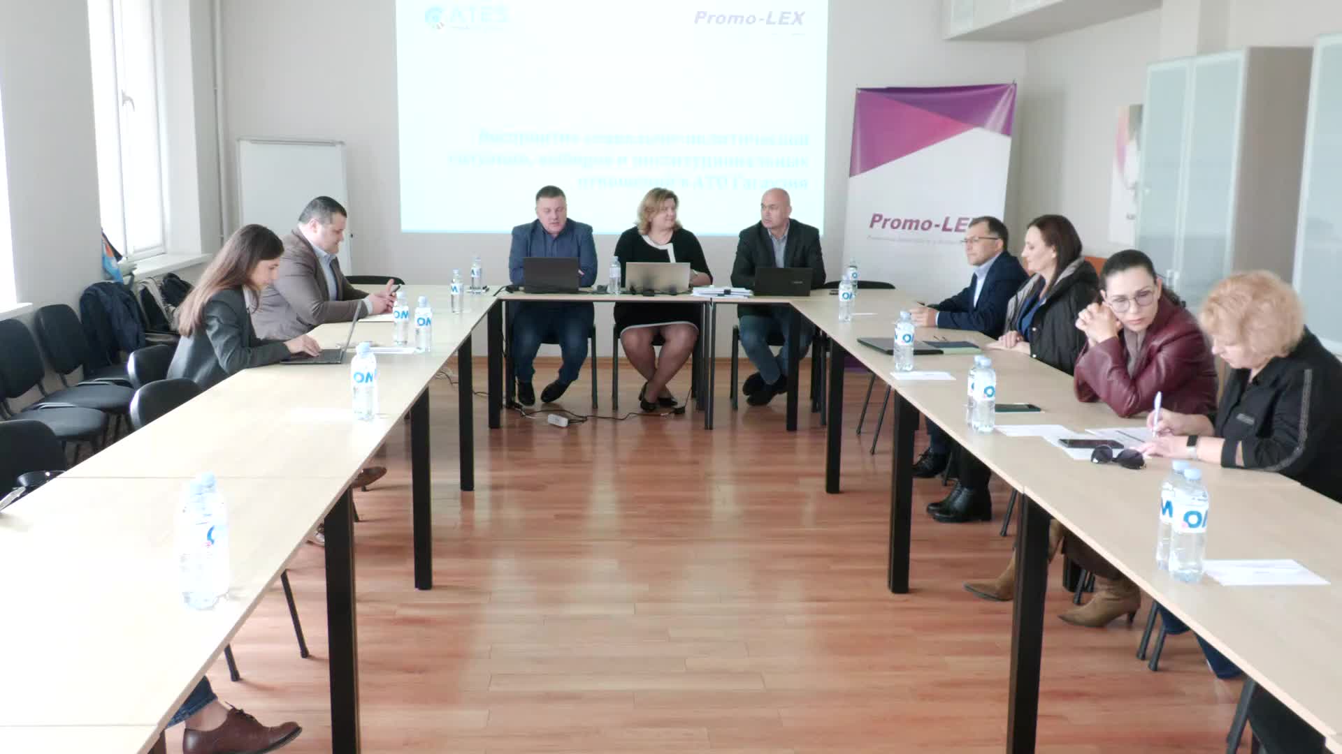 Masa rotundă organizată de Asociația Promo-LEX privind rezultatele studiului sociologic cu tema „Percepția asupra situației socio-politice, a alegerilor și a relațiilor instituționale din UTA Găgăuzia”