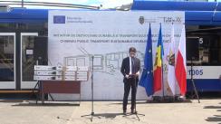 Evenimentul prilejuit de donația primului lot de recirculatoare bactericide, achiziționate în cadrul proiectului UE „MOVE IT like Lublin” pentru modernizarea sistemului de transport public al municipiului Chișinău, oferit cu suportul Uniunii Europene