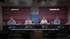 Dezbaterea publică organizată de Agenția de presă IPN la tema „Guvernul în exil al Republicii Moldova în perioada puciului de la Moscova, august 1991: ce a fost, de ce a fost, ce urme a lăsat?”
