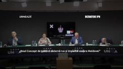 Dezbaterea publică organizată de Agenția de presă IPN la tema „Noul Concept de politică externă rus și impactul asupra Republicii Moldova”