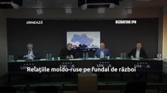 Dezbaterea publică organizată de Agenția de presă IPN la tema „Relațiile moldo-ruse pe fundal de război”