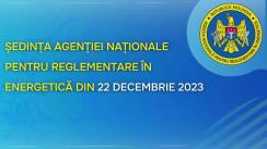 Ședința Agenției Naționale pentru Reglementare în Energetică din 22 decembrie 2023