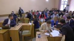 Ședința Consiliului Municipal Chișinău din 1 martie 2024
