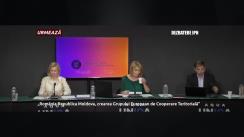 Dezbaterea publică organizată de Agenția de presă IPN cu tema „România- Republica Moldova, crearea Grupului European de Cooperare Teritorială”
