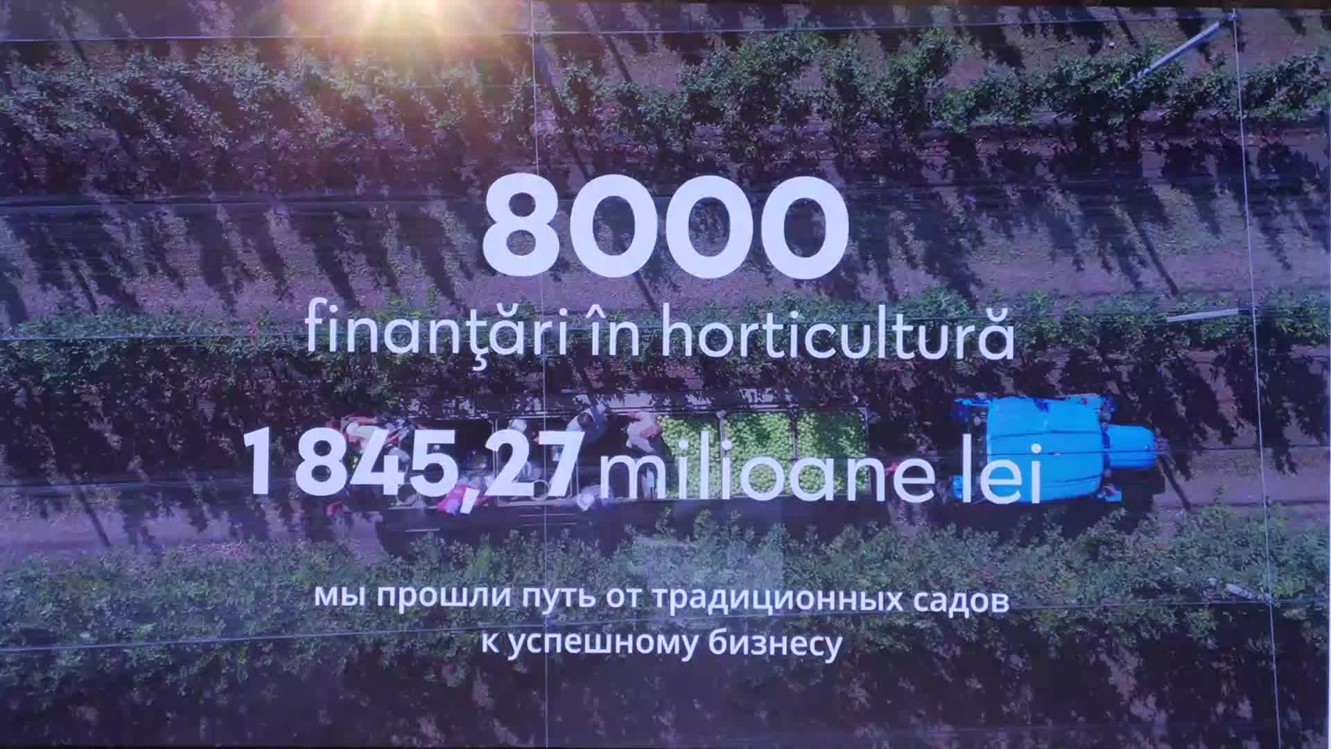 Târgul Finanțatorilor pentru Agricultură și Dezvoltare Rurală, AgroFin (ediția a II-a)