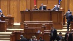 Ședința în plen a Camerei Deputaților din 17 iunie 2014