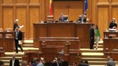 Ședința în plen a Camerei Deputaților din 2 iulie 2014