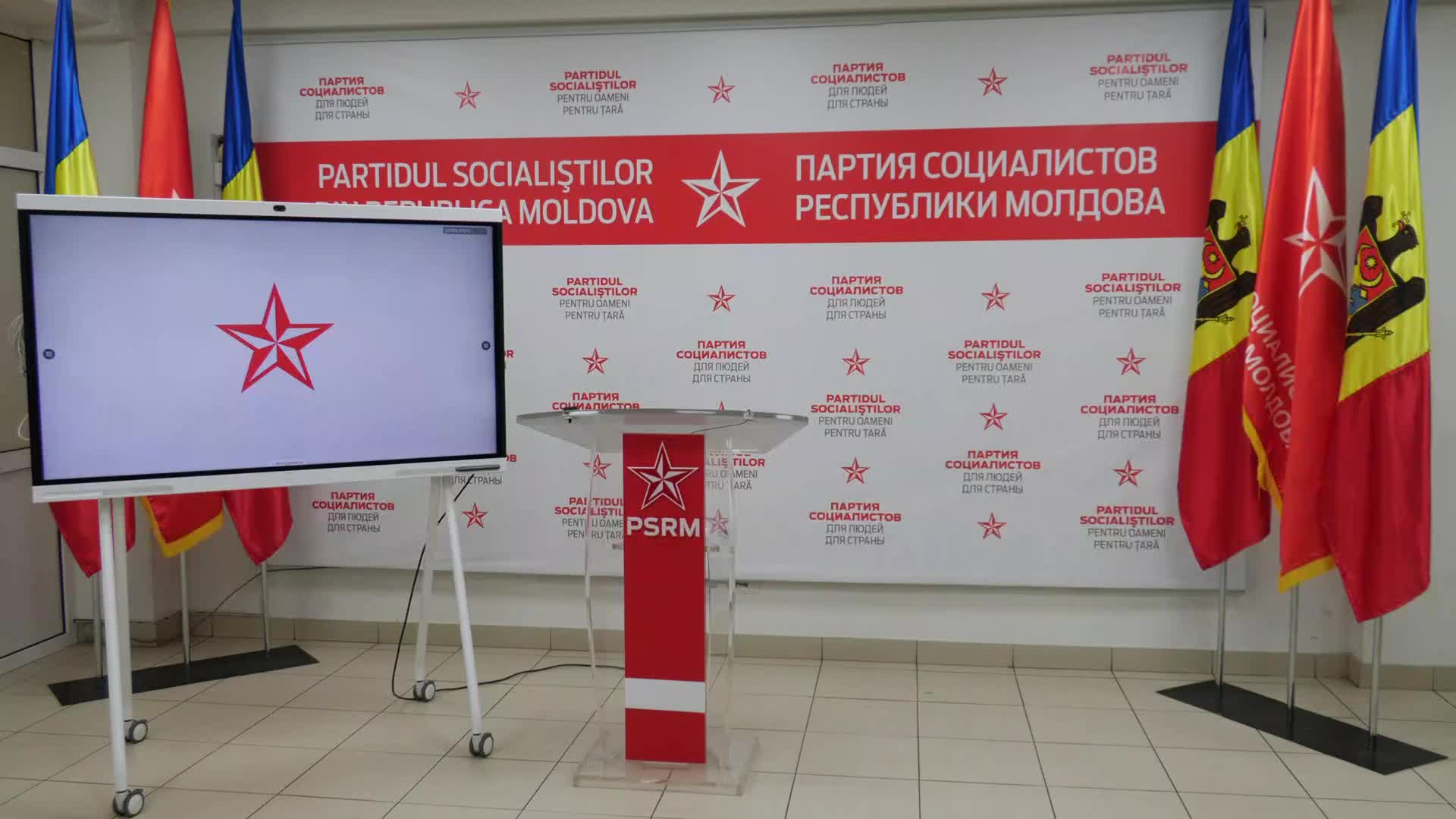 Briefing de presă susținut de către deputatul PSRM, Petru Burduja