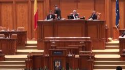 Ședința în plen a Camerei Deputaților României din 22 februarie 2016