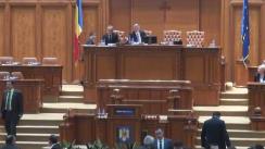 Ședința comună a Senatului și Camerei Deputaților României din 11 aprilie 2016