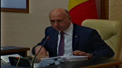 Ședința Guvernului Republicii Moldova din 14 decembrie 2016