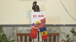 Inaugurarea expoziției de carte cu genericul „Aniversarea a 25-a de la stabilirea relațiilor diplomatice între Republica Moldova și Republica Populară Chineză”