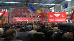 Reuniunea organizațiilor UNPR. Regiunea IV Sud-Vest Oltenia