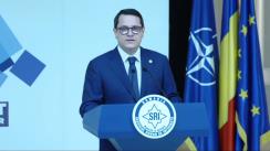 Declarații de  presă sisținute directorul SRI, Eduard Hellvig, și de Președintele României, Klaus Iohannis, după  Bilanțul Serviciului Român de Informații pentru anul 2016 