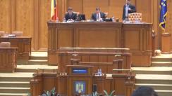 Ședința în plen a Camerei Deputaților României din 10 aprilie 2017. Dezbateri politice cu tema „Situația economică a României, după primele trei luni din anul 2017”