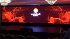 Webstock Awards 2017