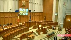 Ședința în plen a Camerei Deputaților României din 31 octombrie 2017