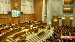 Ședința în plen a Camerei Deputaților României din 20 decembrie 2017