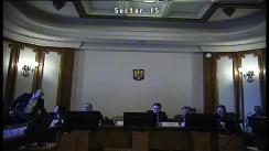 Ședința comisiei Industrii și Servicii din Camera Deputaților a României din 6 februarie 2018