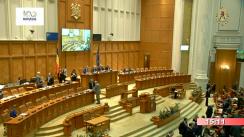 Ședința comună a Camerei Deputaților și Senatului României din 12 februarie 2018