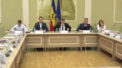 Elaborarea Strategiei Naționale de Dezvoltare „Moldova 2030”: Grupul de lucru în domeniul justiției și administrației publice