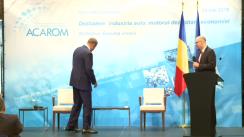 Dezbaterea „Industria auto, motorul dezvoltării economiei. Factori de creștere a competitivității”