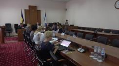 Ședința Curții de Conturi de examinare a Raportului auditului situațiilor financiare consolidate ale Ministerului Afacerilor Externe și Integrării Europene la 31 decembrie 2017