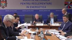 Ședința Agenției Naționale pentru Reglementare în Energetică de examinare și aprobare a unor proiecte de acte normative