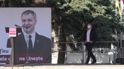 Evenimentul de lansare în campania electorală a candidatului la funcția de Președinte al Republicii Moldova, Octavian Țîcu