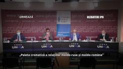 Dezbaterea publică organizată de Agenția de presă IPN la tema „Paleta cromatică a relațiilor moldo-ruse și moldo-române: afinități, deosebiri, motive, procese, soluții”