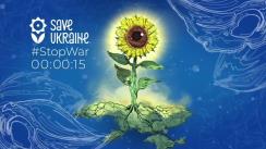 The second charity telethon in support of Ukraine Save Ukraine #StopWar