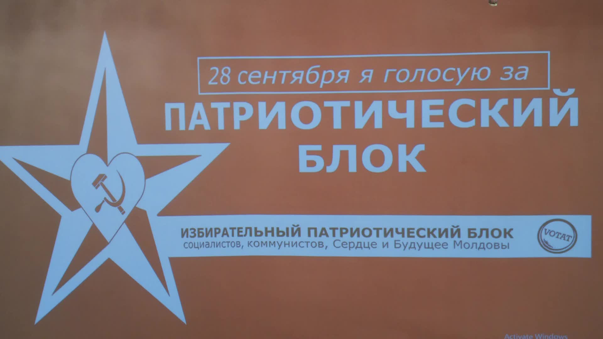 Masa rotundă „Parlamentul Republicii Moldova 2021-2025: totaluri și lecții pentru viitor”